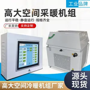 AirTS-D-I�ߴ�ռ���ů���� ��ʡ�ռ� ѹ���ȶ� ֧�ֶ���