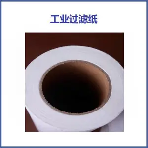 磨床滤纸，无心磨床滤纸，无心磨床过滤纸