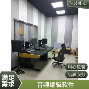 音频播出工作站录音棚音频编辑制作音频工作站录音棚装修