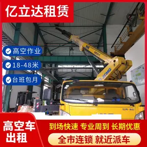 ��ɽ����������ƽ̨������绰 ��ذ�װ ������ȫ