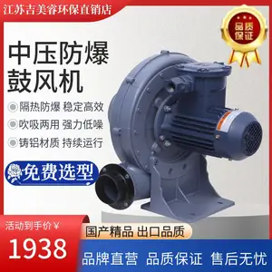 FX-5����ȼ�ջ��ķ��4000W͸��ʽ��ѹ�ķ���͸��·������