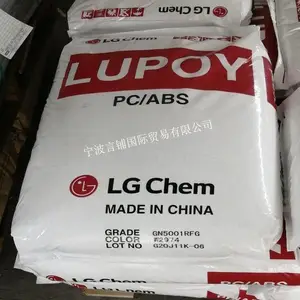 代理出售PC/ABS 韩国LG GN5001RFG 无卤阻燃性 收缩性低 原厂原包