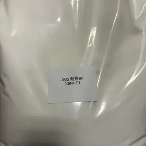 ABS耐热剂 NSM-SJ 提升ABS玻璃转化温度 N-苯基马来酰亚胺共聚物
