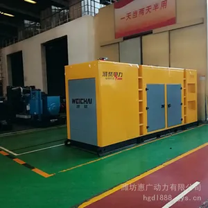 潍柴电力WPG275/L93隔音箱发电机组 低噪音275KVA柴油发电机