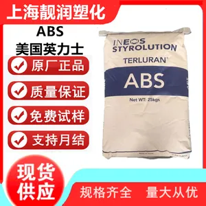 ABS 英力士 M301AS 具有优异的耐磨性 电气仪表外壳 可镭雕