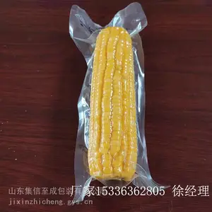 HG进口水果玉米真空袋 鲜食玉米超阻隔包装袋 甜糯玉米真空袋