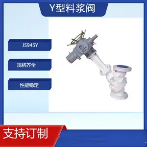 �綯Y���Ͻ���JS945Y ����ֲ��� �͸�ʴ ��������