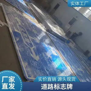 凯尤特定制交通标志牌 反光指示牌 景区标识牌 停车场警示道路标牌