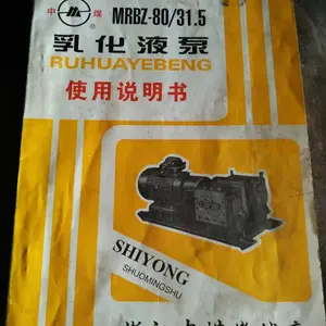 振达供应BRW125/31.5乳化液泵 乳化液泵配件