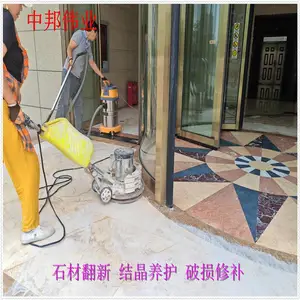 ��ʯ����ʯ�ᾧ���� ר��ҩ�� �а�רҵ���´�ĥ ��ש������ϴ���