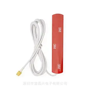 2.4G WIFI贴片车载天线 3M胶粘贴SMA无线WIFI模块全向高增益天线