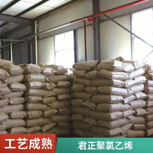 聚氯乙烯PVC 超高硬度糊树脂 透明蓝底颗粒 硬质塑料