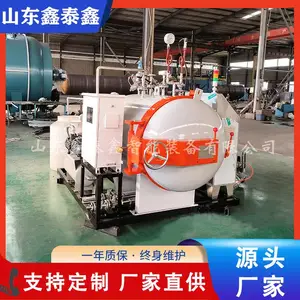 CO2碳化釜 二氧化碳矿化试验釜 混凝土固碳釜工艺原理