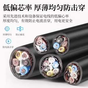 ��ʽ��ϵ��� RVVP 3*0.75ͭоPVC��Եͭ˿������о����