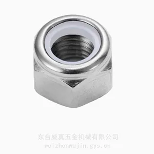 ANSI/ASME B18.16.6 4#-40厚型六角尼龙锁紧螺母