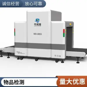 ������ ������ ���������վ����ݵȳ����ð����豸 MD-6550A
