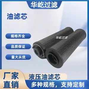波纤折叠液压油滤芯ZNGL010401/ZNGL02010901/ZNGL02010501 厂家供应
