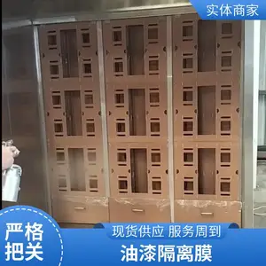 可定制喷漆室防护膜防护喷漆设备防止油漆溅喷至设备上易清理可反复使用ANDDWIN