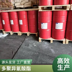 多亚甲基多苯基多异氰酸酯 聚合MDI CAS 9016-87-9 含量99% 1kg