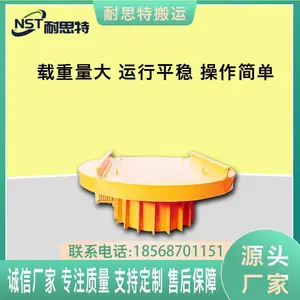 定制电动轨道转盘 耐思特 轨道平车转向辅助 电动平车360度转向平台