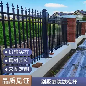 小区围墙护栏 蓝白组装1.5米高围墙栏杆 锌钢铁艺农村院墙围墙栅栏