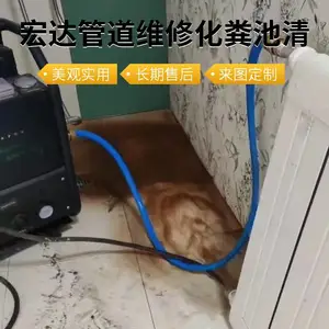 太 原市抽化粪池、污水管道疏通/清淤、管道高压清洗