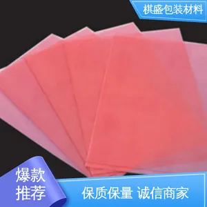 天第包装 防雨好 机械设备塑料罩袋 防尘隔热 发货迅速 匠心打造
