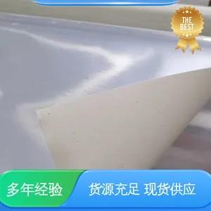 厂家供应 现货充足 光线阻隔性好 PE塑料编织淋膜 天第包装