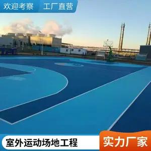 ���������pu���� ѧУ�ٳ��ܽ��ܵ����� �˶���������������