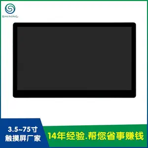 13.3����ʽ������ʾ�������士ʮ�㴥���ᱡ���