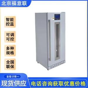 ����¶�����������豸