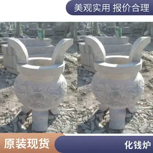 供应宗庙石质香炉 露天长方形石头香炉鼎雕塑摆件批发