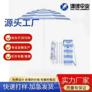 定制logo紧凑轻便伸缩杆迷你折叠遮阳伞 UPF 50+沙滩伞户外伞