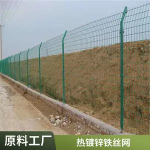 双边丝隔离护栏网圈地围栏栅栏防护网高速公路安全防护