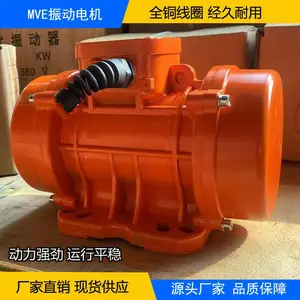 MVE200/3�����첽�񶯵�� 0.09KW���������
