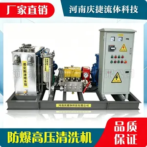 500bar防爆超高压清洗机 混凝土凿毛机 工程专用便携式电动拉毛机