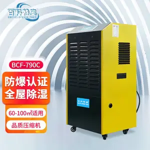 �Ϳ������ʪ�� BCF-790C ���Ϳ�������������ʪ��