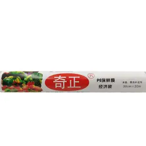 合肥PE保鲜袋报价 上海惠得利工贸发展供应