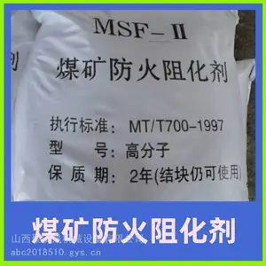 洪洞县阻化剂 供应融雪二水氯化钙 煤矿阻化剂