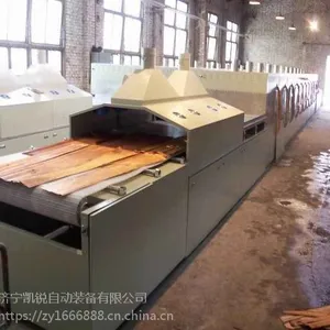 供应木材真空微波干燥机