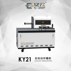 亿众KY21全自动开槽机