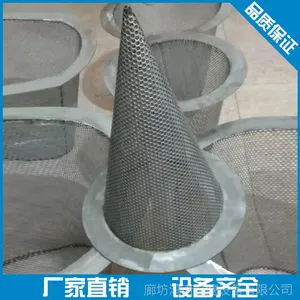 鸿诺厂家热销化工不锈钢304法兰滤芯220