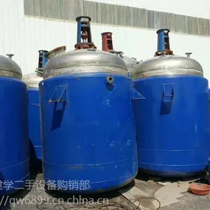 出售二手不锈钢反应釜
