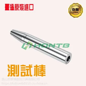 主轴测试棒BT *** HSK主轴 台湾仂刚LK原装进口