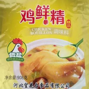 安徽山东河北鸡精味精生产厂家,品卓鸡精价格,特级品卓香浓鸡精批发