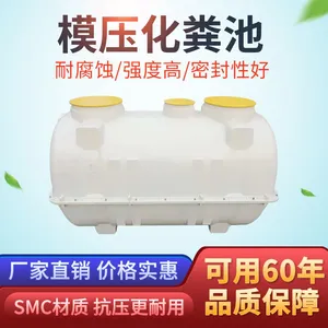 玻璃钢化粪池生产厂家 玻璃钢模压化粪池1-100立方