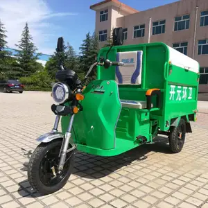 正品宝通电动三轮自卸垃圾车
