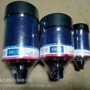 风电呼吸器滤芯DES-CASE DC-3风电场滤芯