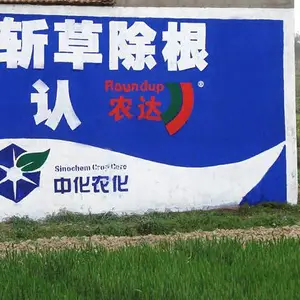广西贺州八步区形象墙设计公司