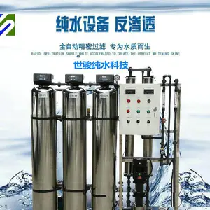 ����͸��ˮ�豸 ����������ˮ�Ƽ���ˮ�豸�������ҡ�